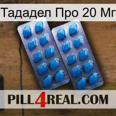 Тададел Про 20 Мг viagra2